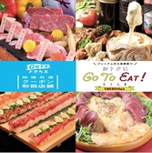 肉と魚と鍋 わがまま屋 徳島店 肉と魚と鍋 わがまま屋 徳島店