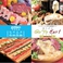 餃子の通販サイト(徳島県)