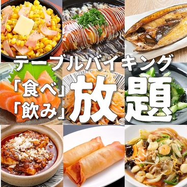 はなび 北三条通り店 炭焼きのおすすめ料理1