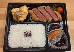 【一ノ剱特注弁当】和牛かつと塩麹チキン南蛮弁当