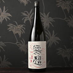 四季の詩 京都駅前店特集写真1