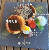 SUNNY KITCHEN サニーキッチンのおすすめ料理3