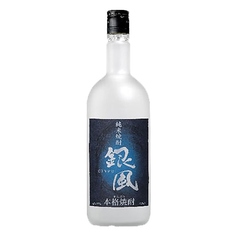 米焼酎 銀風