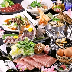 虎竹 はなれのコース写真