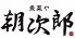 魚菜や 朝次郎 アミュプラザ長崎店 魚菜や 朝次郎 アミュプラザ長崎店