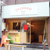 SEIDAKO 心斎橋店の雰囲気3