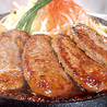 肉のはせ川 清田店のおすすめポイント2