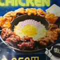 料理メニュー写真 UFOチキン