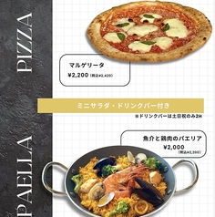 魚介と鶏肉のパエリア