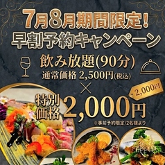 un de fi アン デフィのおすすめ料理1