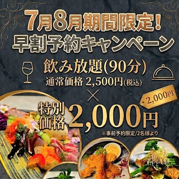 un de fi アン デフィのおすすめ料理1