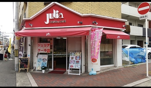 平成元年に開店した当店は今年の3月 で34年目となります