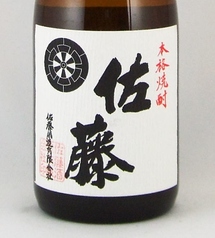 芋焼酎　佐藤白