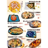 焼き鳥 やすみ処 鳥でのおすすめ料理3