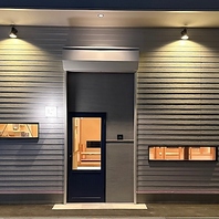 【離れ個室棟小箱伊都吉】イトキチ本店の横 離れ