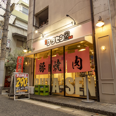 たれ焼肉 ブタ専 三宮2号店の外観1