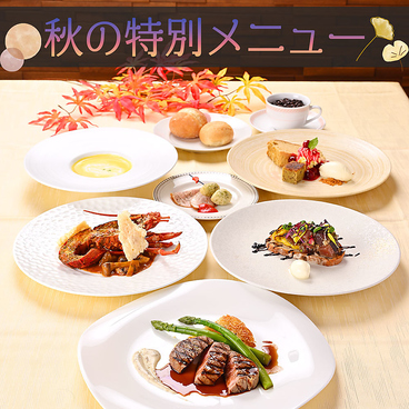 レストラン フォッセのおすすめ料理1