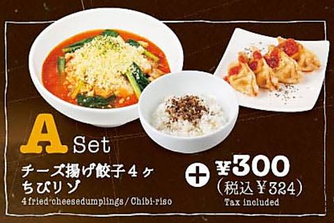 太陽のトマト麺 Withチーズ 新宿ミロード店 ラーメン のメニュー ホットペッパーグルメ