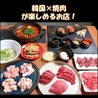 焼肉ホルモン 天五 健軍店のおすすめポイント1