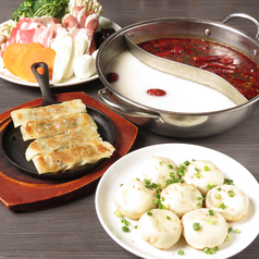 上海手作り点心 八饅宴のおすすめ料理2
