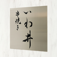 【反発や厚さにこだわった、オーダーメイド座布団】