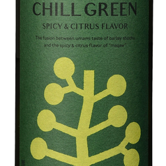 CHILL ソーダ　緑(spicy&citrus)
