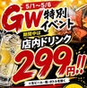新鮮とんちゃんセンター かわしょうのおすすめポイント1