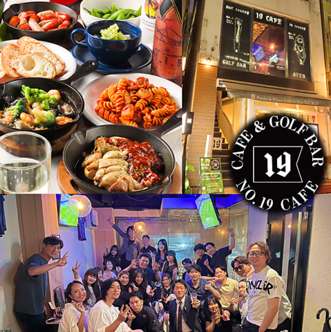 五反田駅すぐ！ゴルフしなくてもOK！席のみ予約で宴会・2次会・サク飲み利用◎
