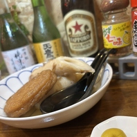 出汁の染み込んだ絶品おでんで一杯♪