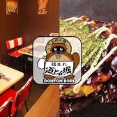 道とん堀 草加店の詳細