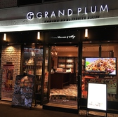 グランドプラム GRAND PLUM グランドプラム GRAND PLUM