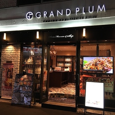 グランドプラム GRAND PLUMイメージ