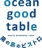ocean good table 国際通りのれん街のロゴ