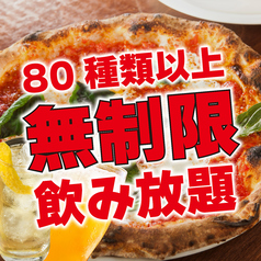 ガーデンダダ 大宮店のコース写真