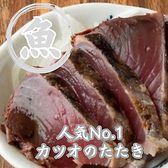 満腹笑店 駒込のおすすめ料理3