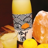 【おすすめのお酒★】滋賀県、北島酒造のお酒です♪珍しい塩ゆず酒★柚子果汁がたっぷり入っており、とても香り高く濃厚です。「海の精」と名付けられたミネラルのかたまり、伊豆大島の澄んだ海水から作られた天然塩が甘みを引き立て糖分少なめのお酒となってます。お客様にも大変好評なお酒です★