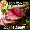 酔所 よいしょ 仙台一番町のおすすめポイント1