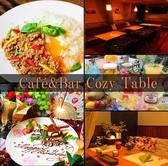 CAFE&BAR CozyTable コージーテーブル CAFE&BAR CozyTable コージーテーブル