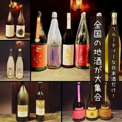 フルーティー日本酒とペアリング　サケシケンのコース写真