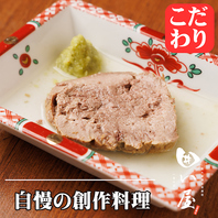 贅沢な土鍋料理の数々！お祝い事や宴会でも♪