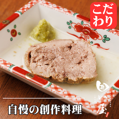 贅沢な土鍋料理の数々！お祝い事や宴会でも♪