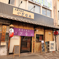 名物鶏麹・豚麹！落ち着いた和モダン空間で宴会を楽しむ