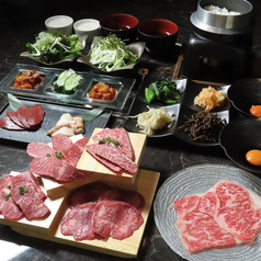 完全個室焼肉 &nbsp;勲玄のコース写真