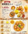 アバシ百道店のおすすめ料理1