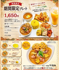 アバシ百道店のおすすめ料理1