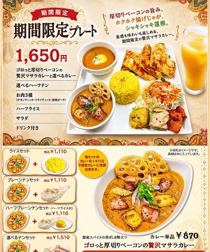 アバシ百道店のおすすめ料理1