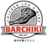 バルチキ BARCHIKIロゴ画像