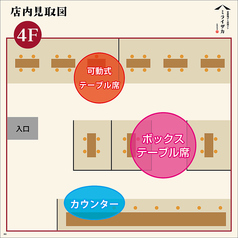 当店4階の見取り図です。１フロアで56名様までご利用可能です。