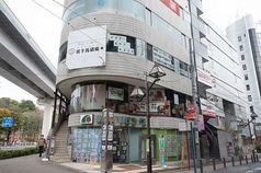 うらやましか 多摩センター店の外観1