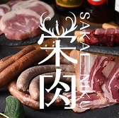 真居酒屋 魁 らん 広島のおすすめ料理3